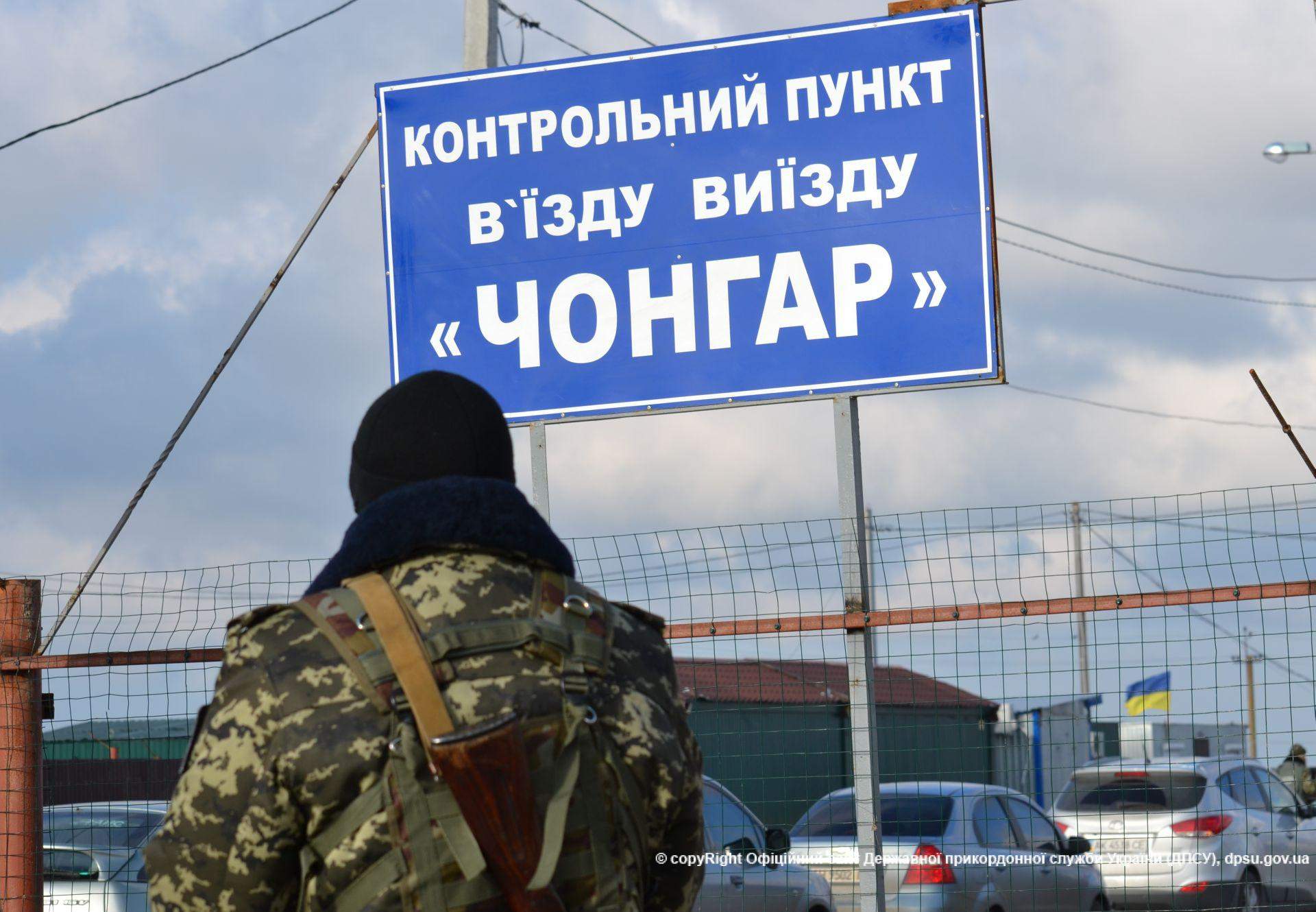 Пограничники Украины не будут проверять биометрические данные у крымчан