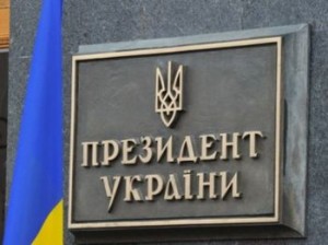www.ukroilprom.org.ua