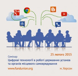 www.fundunion.org