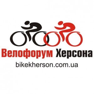 www.facebook.com/teambikekherson