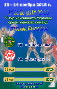 city.kherson.ua